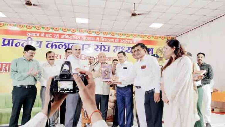 मानस भवन में अपराध रोकने के लिए आयोजित किया गया सेमिनार, अपराध मुक्त समाज बनाने में भारतीय संस्कृति की भूमिका अहम : सिंह