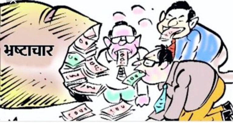 कब करवा पायेगा प्रशासन अपने आदेशों का ही पालन, जो खा गये वे मजे में, निर्णय के बाद भी करोड़ों की वसूली में विलंब क्यों?