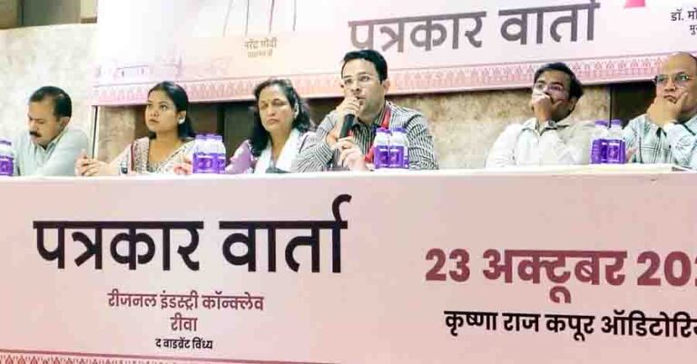 रीजनल इंडस्ट्रियल कॉन्क्लेव का आयोजन आज, आएंगे सैकड़ो उद्योगपति, दो हजार करोड़ के इन्वेस्टमेंट का लगा है सरकार को अनुमान