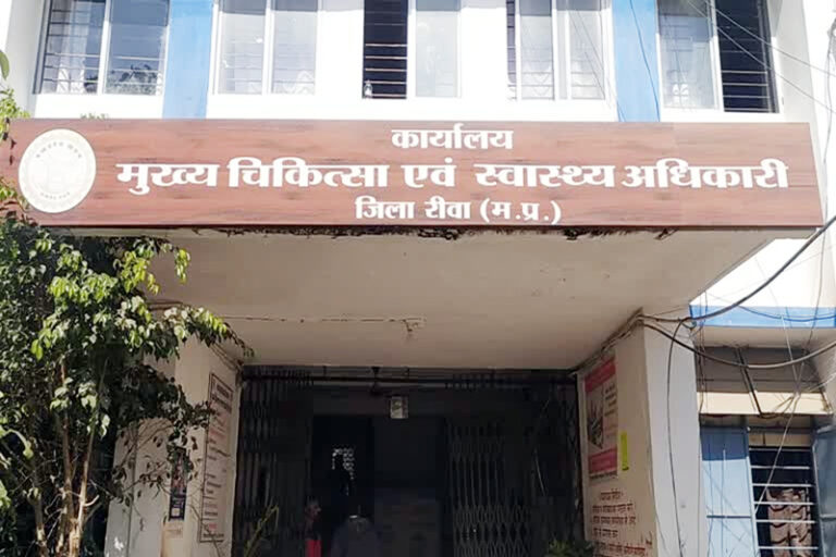 आज दिल्ली से रीवा पहुंचेगी सीआरएम टीम, अधिकारी और कर्मचारियों में दहशत, स्वास्थ्य विभाग की वास्तविकता की जांच करने उतरेंगे फिल्ड में, खुलेगी पोल