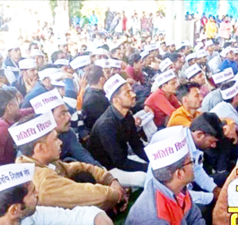 हाईकोर्ट के आदेश से अतिथि शिक्षकों के नियमितीकरण की जगी आश, गुण-दोष के आधार पर नहीं, डीपीआई लेगा कानूनी प्रक्रिया के तहत निर्णय