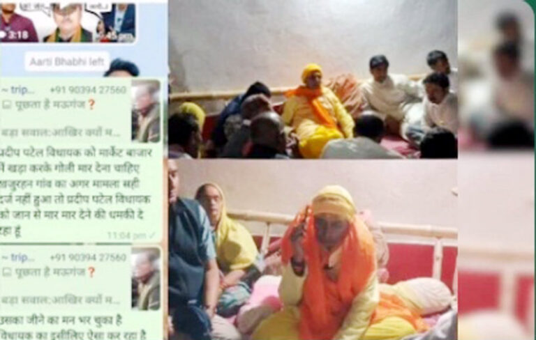 विधायक को जान से मारने की धमकी, पटेल बोले- मैं डरने वाला नहीं