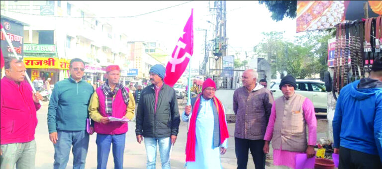 माकपा के राजनीतिक अभियान का हुआ समापन