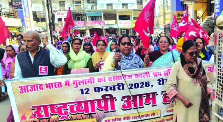 रीवा मे भी हुई ट्रेड यूनियनों की हड़ताल, राष्ट्रपति के नाम सौपा ज्ञापन