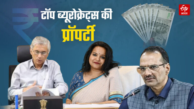 सभी राज्यों के मुख्य सचिवों ने पेश किया अचल संपत्ति का ब्यौरा