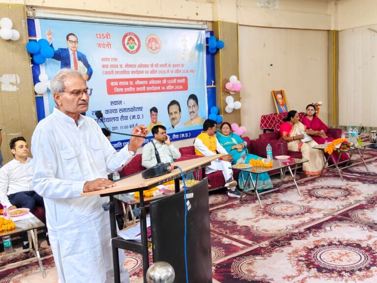बाबा साहब जीवन भर मानवीय गरिमा के लिए प्रयासरत रहे : सांसद जनार्दन मिश्र