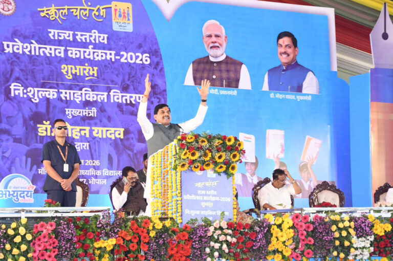 बच्चों के उज्ज्वल भविष्य के लिए शिक्षा व्यवस्था को सशक्त किया जा रहा: डॉ. यादव