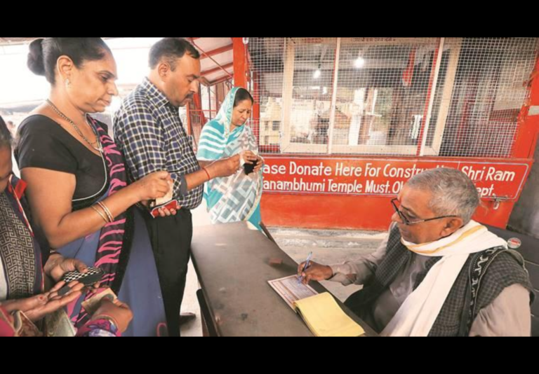 राम मंदिर दान चोरी मामला: SIT आज दाखिल करेगी पहली चार्जशीट, सुप्रीम कोर्ट में दी जानकारी