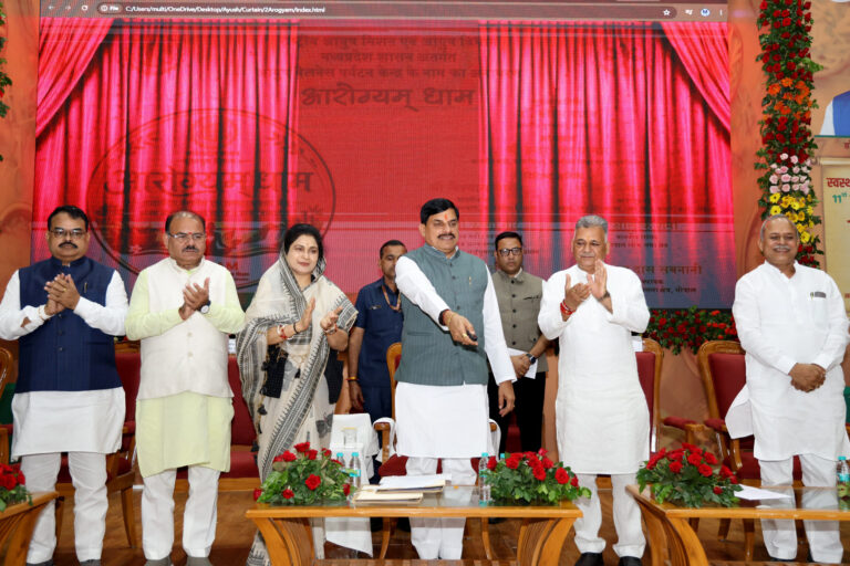 मुख्यमंत्री ने आयुर्वेद दिवस पर राज्य स्तरीय कार्यक्रम को किया संबोधित, आयुर्वेद है रोग से बचाव की जीवन पद्धति : डॉ. यादव